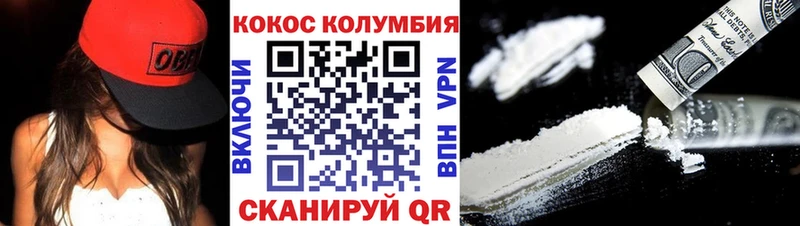 Виды наркотиков купить Горнозаводск ГАШ Канабис Alpha-PVP Амфетамин Кокаин МЕФ