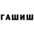 Альфа ПВП Crystall Galina Men