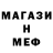 Метадон methadone Sabot Sabotskij