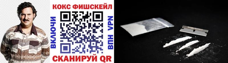 Кокаин Перу  магазин    Горнозаводск 