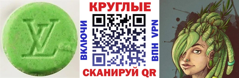 как найти   Горнозаводск  Экстази TESLA 