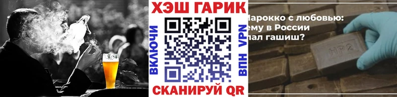 купить наркотик  Горнозаводск  ГАШИШ Cannabis 