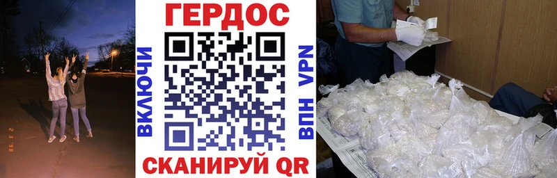 наркотики  Горнозаводск  ГЕРОИН герыч 