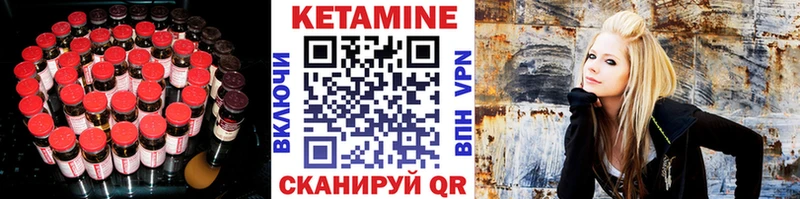 mega ссылки  Горнозаводск  Кетамин VHQ 