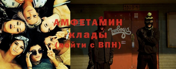 герыч Белокуриха