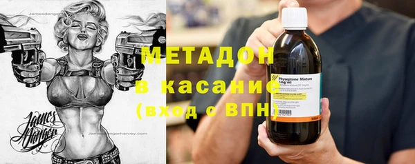 бутират Белоозёрский