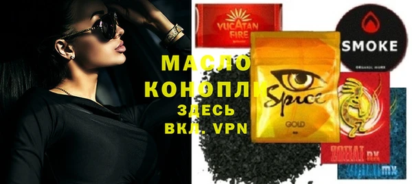 бутират Белоозёрский
