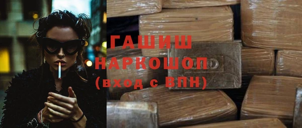 герыч Белокуриха