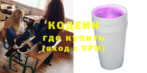 бутират Белоозёрский
