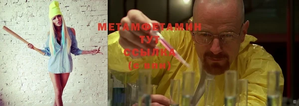 герыч Белокуриха