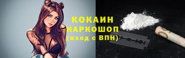 прущий лед Беломорск