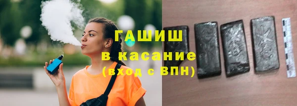 бутират Белоозёрский