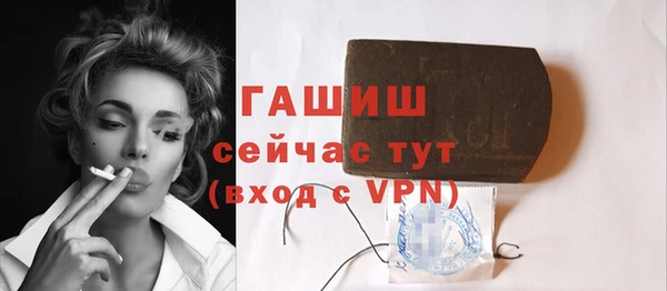 бутират Белоозёрский