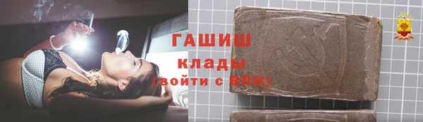 бутират Белоозёрский