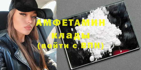 бутират Белоозёрский