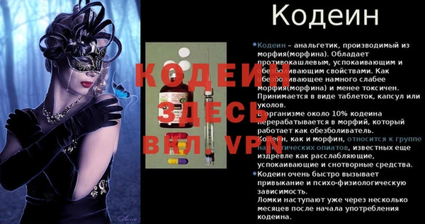 бутират Белоозёрский