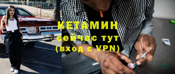 бутират Белоозёрский