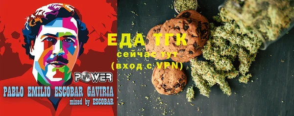 герыч Белокуриха