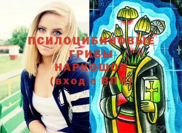 герыч Белокуриха