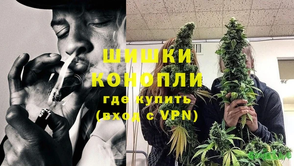 герыч Белокуриха