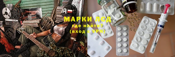 герыч Белокуриха