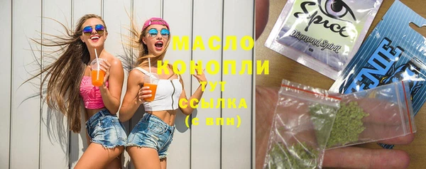 бутират Белоозёрский