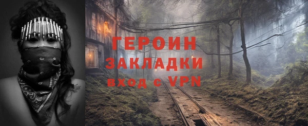 герыч Белокуриха