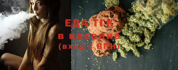 эйфоретик Сосновоборск