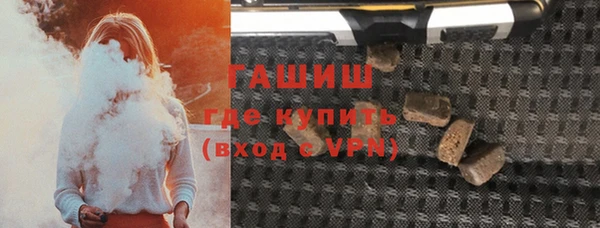 герыч Белокуриха