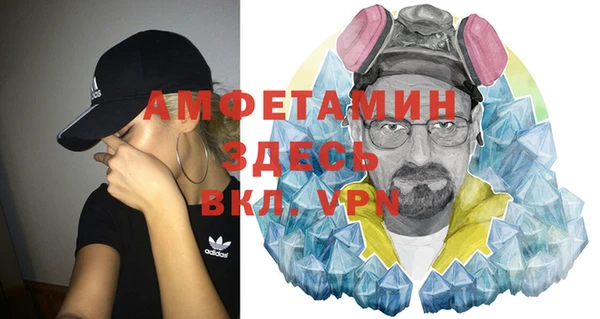 герыч Белокуриха