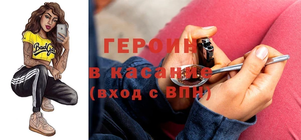 герыч Белокуриха