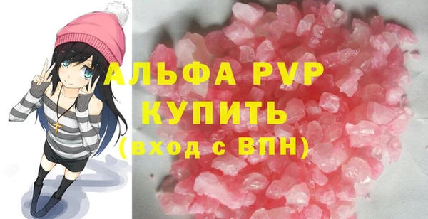 бутират Белоозёрский