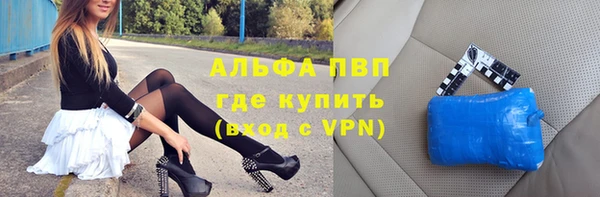 бутират Белоозёрский
