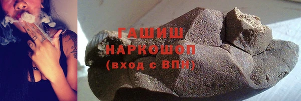 герыч Белокуриха