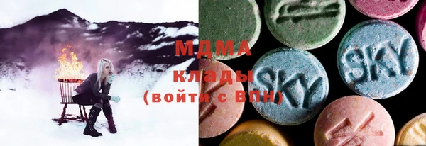герыч Белокуриха