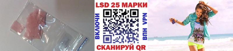Лсд 25 экстази ecstasy  блэк спрут ССЫЛКА  Горнозаводск 