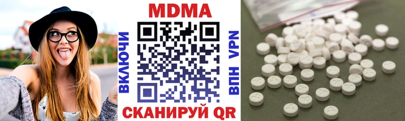 MDMA Molly Горнозаводск
