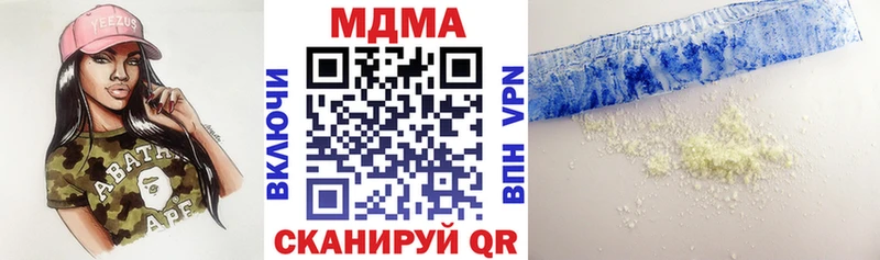 MDMA Molly Горнозаводск
