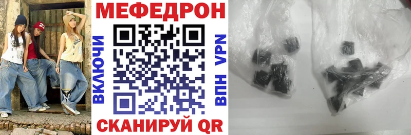 МЯУ-МЯУ мяу мяу  Горнозаводск 