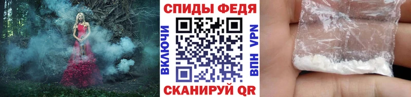 МЕТАМФЕТАМИН Декстрометамфетамин 99.9%  продажа наркотиков  KRAKEN зеркало  Горнозаводск 