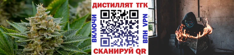 Дистиллят ТГК гашишное масло  Горнозаводск 